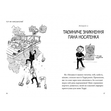 52-поверховий будинок на дереві