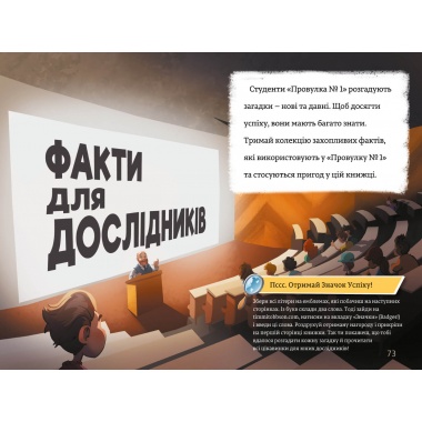 Тіммі Тоббсон. Родинна таємниця