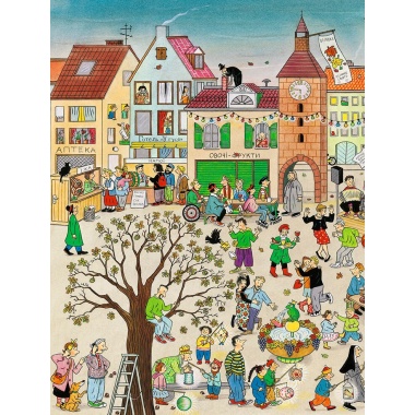Осіння книга