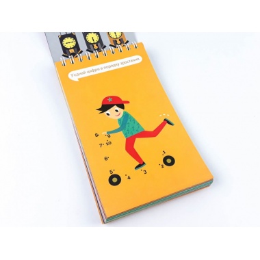 Грайки 4-5 роки