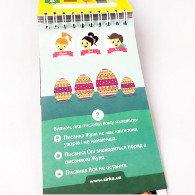 Грайки 6-7 років