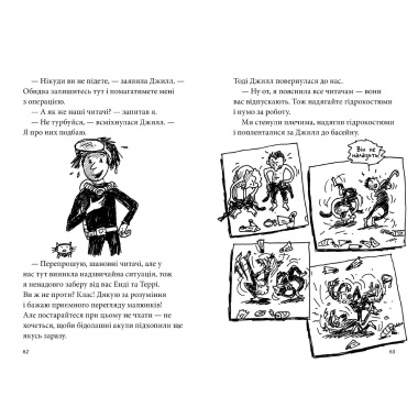 26-поверховий будинок на дереві