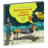 Вередливий настрій Іполита Собакевича