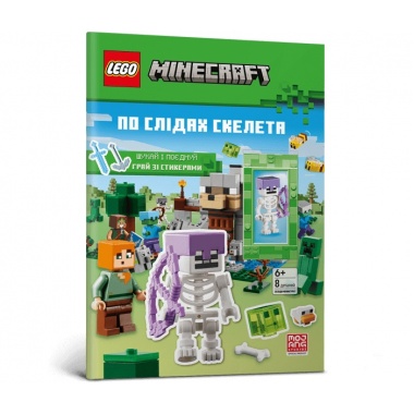 LEGO® Minecraft® По слідах скелета