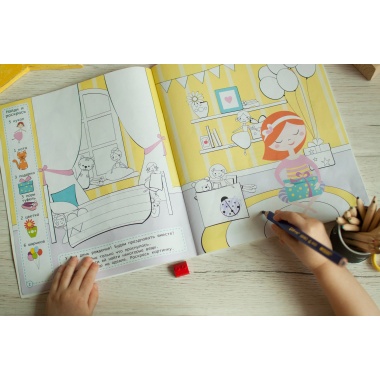 Книжка для всіх, хто любить дні народження!