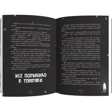 Двері з трьома замками