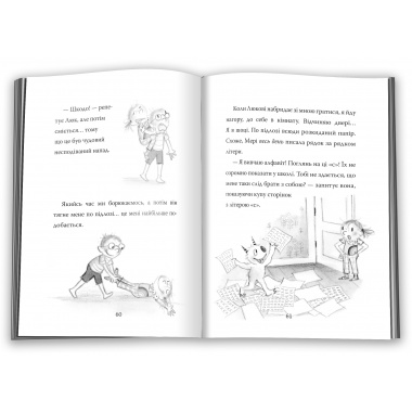 Дорі та реальна справжня подруга. Книга 2
