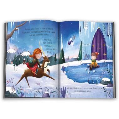 Велика книга казок