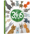 36 і 6 котів