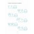 Вчуся обчислювати усно. 1-2 клас
