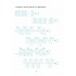 Вчуся обчислювати усно. 1-2 клас