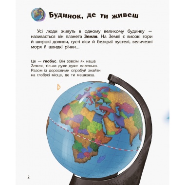 Космос