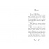 Відьми Шик-Пшика. Ляльковий переполох. Книга 2