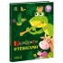 Казковими стежками. Том 2