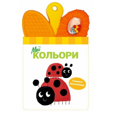 Мої кольори