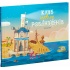 Клуб нових робінзонів. Книжка-картинка