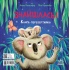 Зникла? Знайшлась! Книга-перевертайка