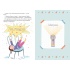 Хрум-хрум. Велика різдвяна таємниця