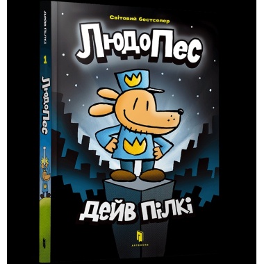 Людопес