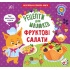 Рецепти для малюків — Фруктові салати