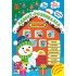 Адвент-розвивалка — Сніговик