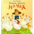 ГРИЦЕВА ШКІЛЬНА НАУКА