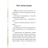 Дракончик Кокос іде до школи