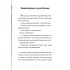 Комплект книжок "Дракончик Кокос"