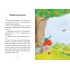 Дракончик Кокос і Чорний лицар