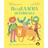 ПОЗАКЛАСНА УКРАЇНСЬКА. ВІРШІ ДЛЯ ДІТЕЙ І ДОТЕПНИХ УЧИТЕЛІВ