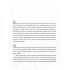 Єнотик Бо і повітряна куля. Книга 1