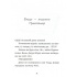 Джуді Муді й НЕнудне літо. Книга 10