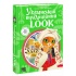 Український традиційний LOOK