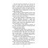 "Зграя. Книга 3. Пітьма наступає"