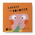 Книжка про волосся