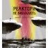 Реактори не вибухають. Коротка історія Чорнобильської катастрофи