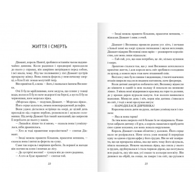 Скриня часу