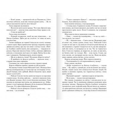 Скриня часу