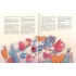 І знову Віплала