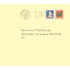 Веселий різдвяний Листоноша