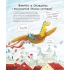 Оповідень