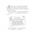 Історії парку Персі. Полювання за скарбами