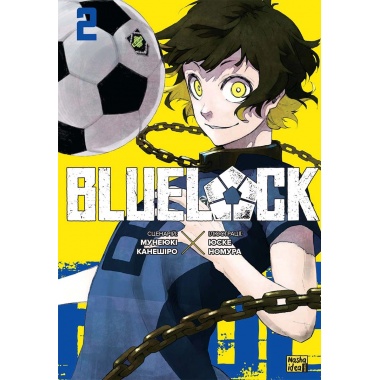 Синя тюрма (Blue lock), Том 2