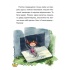 Маляка і Велика Маня. Книга 4