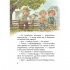 Нечиста сила та інші капосні історії
