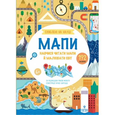 Мапи