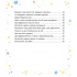 Малечі про інтимні речі. 2. 0