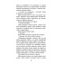 "Зграя. Книга 5. Безкрає озеро"