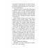 Зграя. Книга 6. Борвій собак