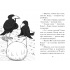 Знайомтеся, Шерлок! Книга 4
